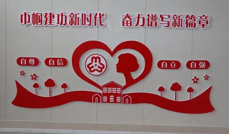 2022年妇联主席先进个人事迹 2022年妇联主席先进个人事迹